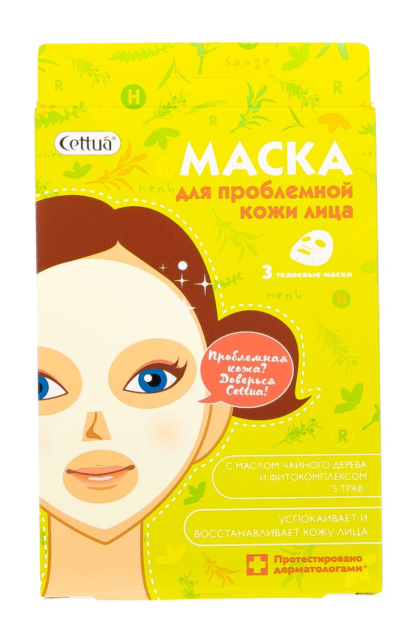 фото упаковки Cettua Маска для проблемной кожи лица