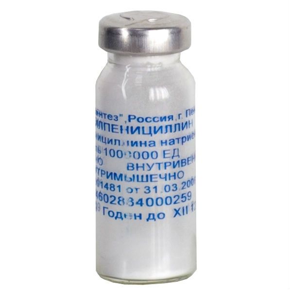 фото упаковки Бензилпенициллина натриевая соль