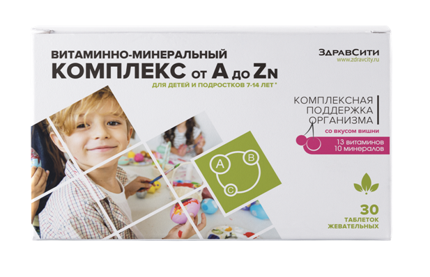 фото упаковки Здравсити Витаминно-минеральный комплекс от А до Zn для детей