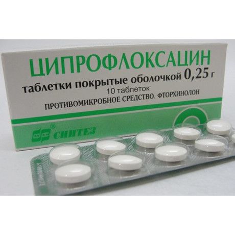 фото упаковки Ципрофлоксацин