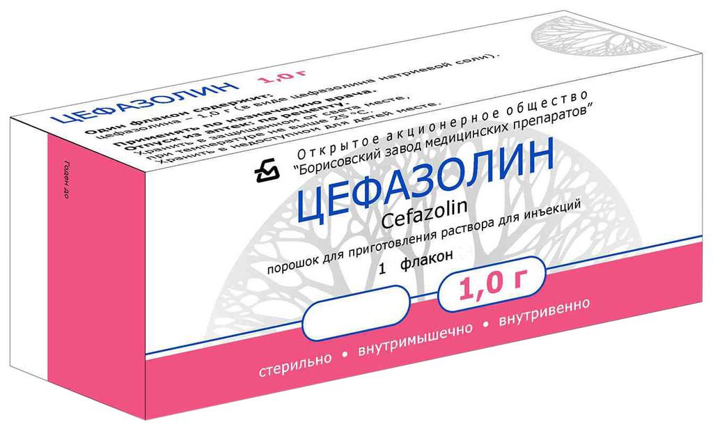 фото упаковки Цефазолин