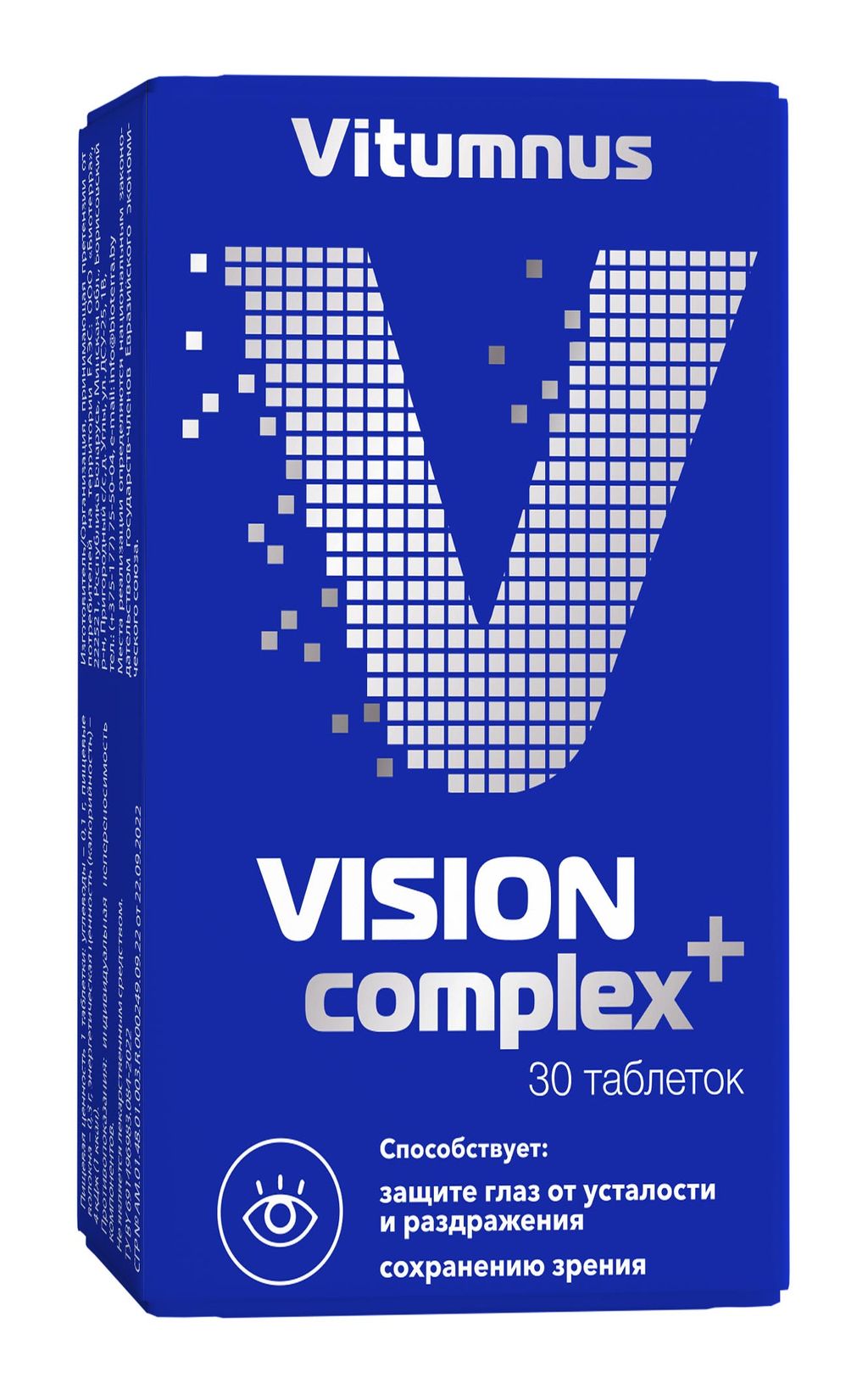 фото упаковки Vitumnus Vision Комплекс для глаз