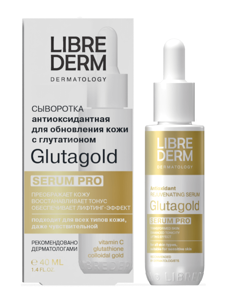 фото упаковки Librederm Glutagold Serum Pro Сыворотка для обновления кожи