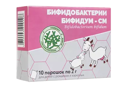 фото упаковки Бифидобактерии Бифидум-СМ