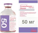 Эпирубицин-Эбеве, 2 мг/мл, концентрат для приготовления раствора для внутривенного и внутриполостного введения, 25 мл, 1 шт.
