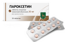 Пароксетин, 30 мг, таблетки, покрытые пленочной оболочкой, 30 шт.