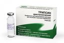 Трипсин кристаллический, 10 мг, лиофилизат для приготовления раствора для инъекций и местного применения, 5 мл, 10 шт.