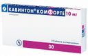 Кавинтон Комфорте, 10 мг, таблетки диспергируемые, 30 шт.