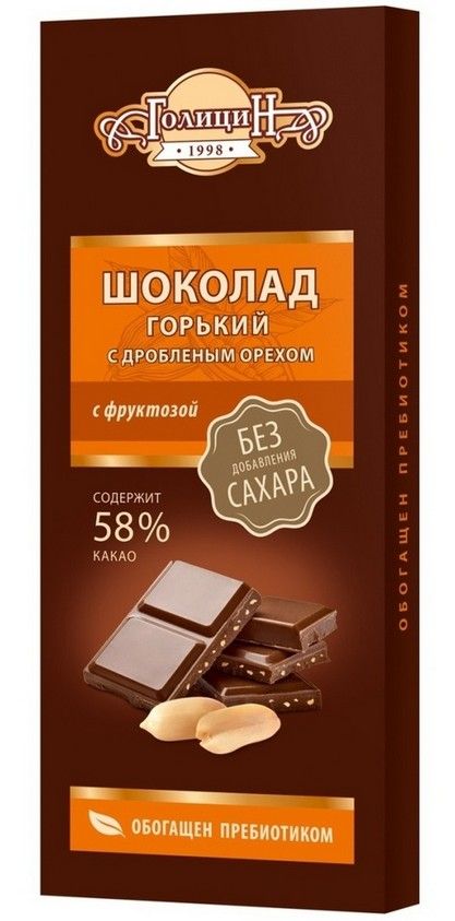Голицин Шоколад горький с дробленым орехом, шоколад, на фруктозе, 60 г, 1 шт.