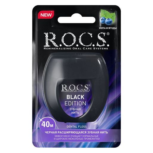 ROCS Black Edition Зубная нить, 40 м, нить зубная, расширяющаяся, 1 шт.