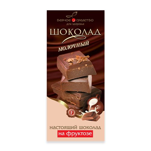 Верное средство Шоколад молочный, шоколад, на фруктозе, 90 г, 1 шт.