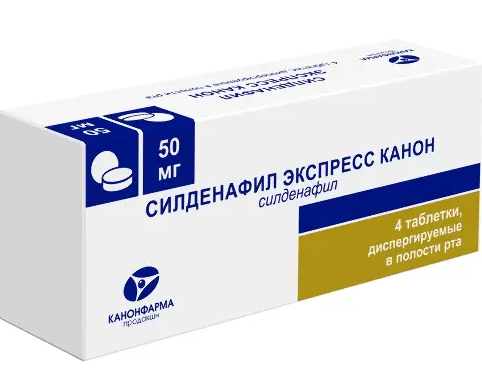 Силденафил Экспресс Канон, 50 мг, таблетки диспергируемые, 4 шт.