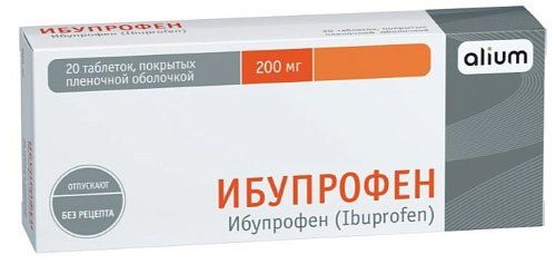 Ибупрофен, 200 мг, таблетки, покрытые пленочной оболочкой, 20 шт.