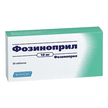 Фозиноприл, 10 мг, таблетки, 30 шт.